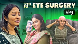 నా Eye Surgery Vlog #poojamiley #surgerysuccess #youtubeshorts #shorts #shortsfeed #lasik #trending