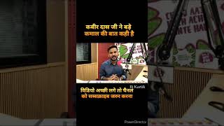 AR92 MOTIVATION कबीर दास जी #motivationalvideo #shorts #youtubeshorts