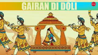 Gairan Di Doli (Lyrical Video) : Satnam Sagar Ft. SharanJit Shammi | Punjabi Songs 2020 | Finetouch