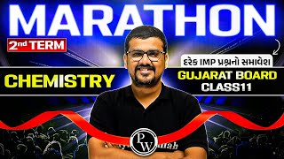 CHEMISTRY Marathon | Second Term Exam | દરેક IMP પ્રશ્નનો સમાવેશ | Class 11th/GSHSEB