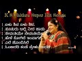 K S Chithra Top Memorable song's || Yelu shiva Yelu shiva || Top Kannada Song's