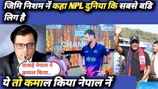 जिमि निशम नें कहा NPL दुनिया कि सबसे बडि लिग है । Nepal Premier League । NPL