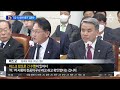 “풍수지리가 국정 개입”…野 대통령실 해명 촉구 뉴스top 10