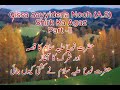 qissa sayyidena nooh shirk ka agaz part ii قصہ حضرت نوح علیہ سلام اور شرک کا آغاز