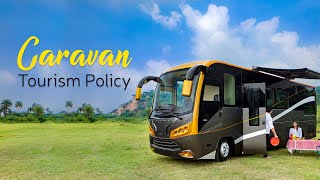 കാരവന്‍ ടൂറിസം നയം | Caravan Tourism Policy - Here's all you need to know! | Keravan Kerala