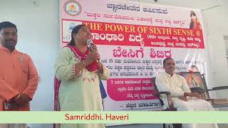 The power of sixth sense| gandhari vidye| G.T..Haragi| 9449443330| Parents Opinion.