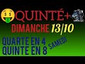 PRONOSTIC PMU QUINTE DU JOUR DIMANCHE 13 OCTOBRE 2024