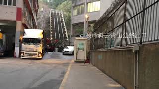 葵興 華星街 華達工業中心 工廈 香港工廈