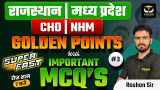 RAJASTHAN CHO CLASSES | CHO | GOLDEN POINTS with Imp MCQ | SUPER FAST | Roshan Sir | Wisdom Classes