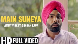 Ammy Virk: Main Suneya Video Song Feat. Simran Hundal, Rohaan |SunnyV, Raj |Navjit B | Bhushan Kumar