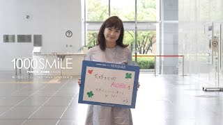 センスマ 339 SMiLE ：ネイリストの福田 長子さん