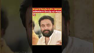 கறிதோசை, பரோட்டா மட்டன் சுக்கா..இதான் டா Sasikumar -ன் Mega Biriyani கறி விருந்து | Mannin maindhan