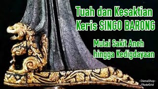 Kesaktian Keris Singo Barong yang Melegenda || Digdaya dan Bisa Sakit Aneh? (Full Version)