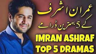Top 5 Imran Ashraf dramas | Best Pakistani dramas