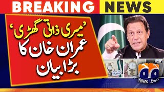 Meri Ghari Meri Marzi -  Imran Khan - Toshakhana Case Updates | Geo News