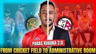 How is Paras Khadka Shaping Nepali Cricket? || The Genius Mind Behind Nepal Cricket