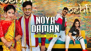 Muza - Noya Daman (ft. Tosiba & Meem Haque) | Dance Cover | S. I. Evan | Ridy Sheikh