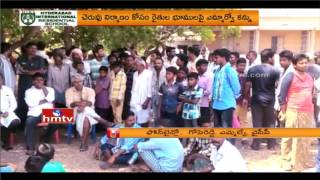 చెరువు నిర్మాణం కోసం రైతుల భూములపై MRO కన్ను | YCP MLA Gopi Reddy Responds | Tension At Guntur