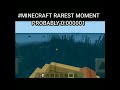 #MINECRAFT RAREST MOMENT #SHORTS #youtubeshorts #minecraft