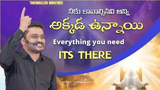 నీకు కావాల్సినవి అన్ని అక్కడ ఉన్నాయి | Everything you need is 'Its There' | Ps George Sambathini