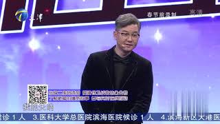 丈夫对怀孕妻子漠不关心，理直气壮当甩手大爷爱情保卫战0218