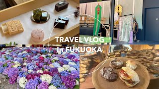 【TRAVEL VLOG】福岡旅行/1泊2日/オススメの福岡グルメ・カフェ・パン屋さん/太宰府天満宮