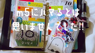 ［システム手帳 ］怠惰な嫁の2023年2月10日の手帳のタイム|システム手帳|手帳の中身|バイブルシステム手帳|シャルトル手帳