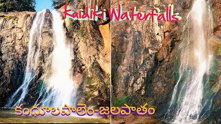 Kandulapalem Waterfalls | Kudiki Waterfall | Paderu | Eastern Ghats  #vizag #AndhraPradesh #Araku