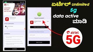 How to active Airtel unlimited 5G Data in kannada | Get FREE Unlimited 5G Data in Airtel