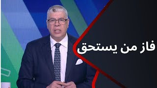 ملعب ONTime - رد فعل غير متوقع من أحمد شوبير عقب خسارة الأهلي من الزمالك 1/2 بدوري نايل