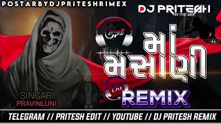 SHAMSHAN KA RAAJA MASANI MELDI | રાજા મસાની મેલડી / બદમાશ રાજા ઓફિસિયલ /💫😎 DJ SAI