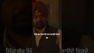 Mehfil | Gulab Sidhu