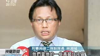 20120412-公視晚間新聞-真囂張 馬國台灣村跨國詐騙數億.mpg