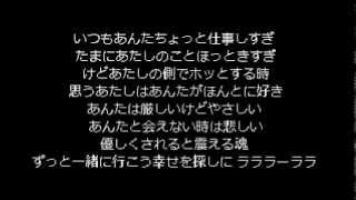 RSP Lifetime Respect -女編-歌詞付full