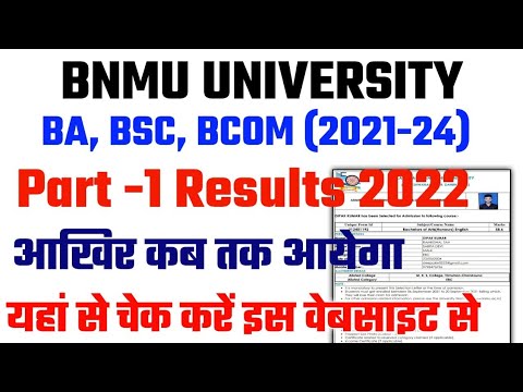 Bnmu Part 1 Result Kb Tk Aayega 2023 | Bnmu Part 1 Result 2021-24 ...