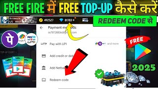 Free Fire Mein Top Up Kaise Karte Hai | Free Fire Me Top Up Kaise Kare | Free Fire Top Up