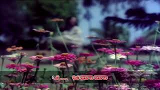 Olavininda omme nanu song from Kannada movie Premayana