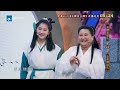 【ep7】tvb版《天龙八部》剧组温暖聚首 华晨宇携手关晓彤重现《射雕英雄传》经典剧情 《王牌对王牌4》 20190315 浙江卫视官方hd