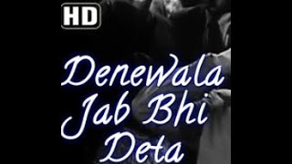 Denewala Jab Bhi Deta with lyrics | Hera Pheri | Abhijeet | Hariharan | Vinod Rathod | Anu Malik/New