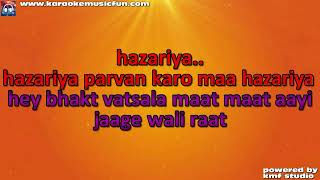 Hazariya Parvan Karo Maa Hazariya Bhajan Video Karaoke Lyrics