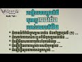 របៀបរបបក្នុងពិធីបុណ្យឆេងម៉េងរបស់ជនជាតិចិន