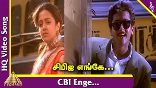 CBI Enge Video Song | Poovellam Kettupar Tamil Movie Songs | Suriya | Jyothika | Yuvan Shankar Raja