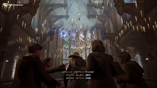 魔法使いになりたい男のホグワーツ・レガシー/Hogwarts Legacy おまけ