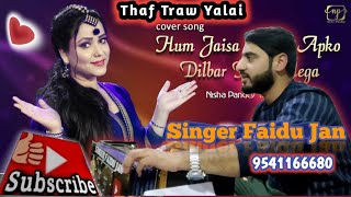 Thaf Traw Yalai  //  Faidu Jan  //  9541166680