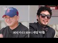 나솔사계 옥순즈와 데프콘도 처음 보는 남성들의 정체는 ep42 ena 채널 매주 목요일 밤 10시 30분