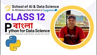 Python Bangla Tutorial 12 | Handle Strings with Single & Double Quotes in Python | String Guide