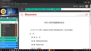 《渗透测试Web安全网络安全入门》 1·1  【安全课程】前情提要