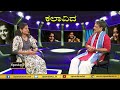 kalavida│ಕಲಾವಿದ │episode 50│shree raksha hegade│ಶ್ರೀ ರಕ್ಷಾ ಹೆಗಡೆ