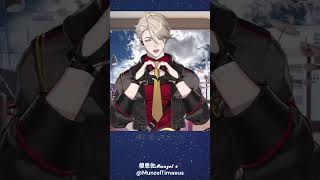 【精華】穆恩佐𝓜𝓾𝓷𝔃𝓮𝓵🎸-讓蛋包飯變好吃的魔法 #vtuber #cover #翻唱 #台V #timaeus #穆恩佐