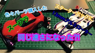 【ミニ四駆】フロントローラーだけで変わるレーンチェンジ ＃202【Mini 4WD】Lane change that changes only with the front roller